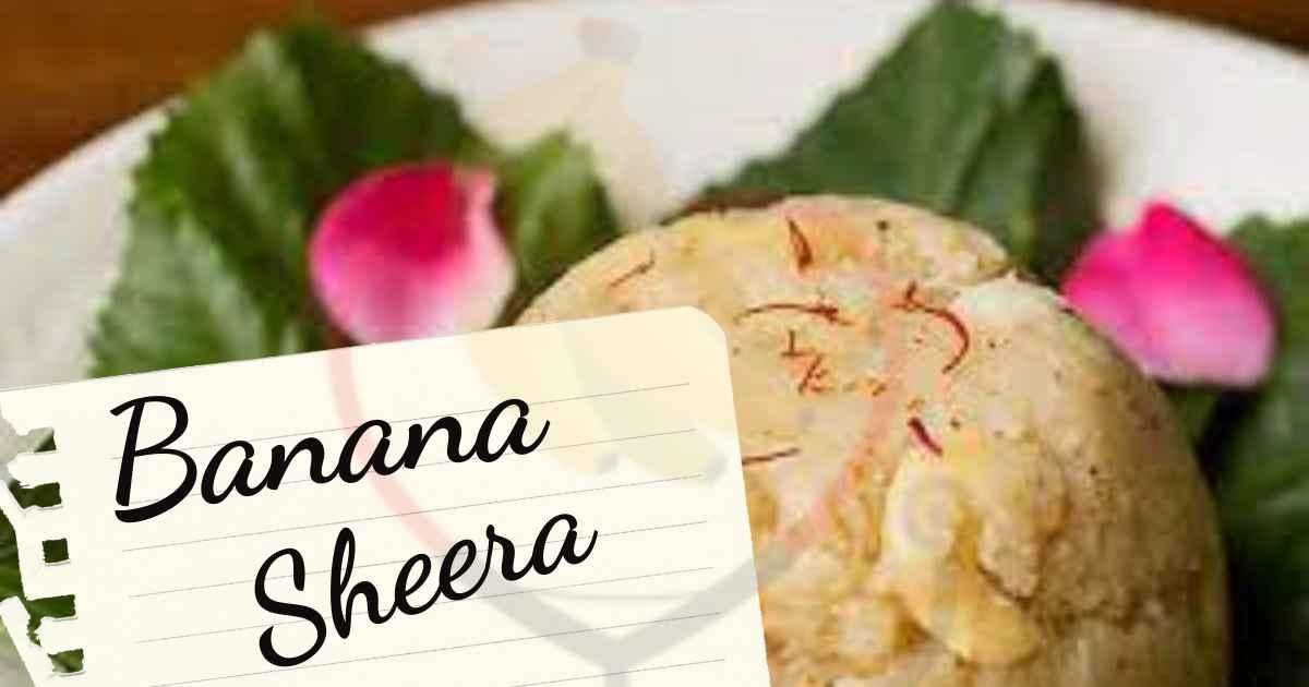 Image showing Banana Sheera/Halwa Recipe